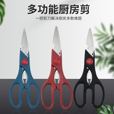 Multifunctional Kitchen Scissors – Durable Stainless Steel, for Cutting, Chopping & Everyday Use.