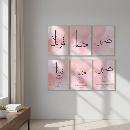 6 Pcs Islamic Calligraphy Home Décor Photo Tiles – 8x11 Inch with Double Tape 6 Pcs, Easy Wall Mount & Stylish Display